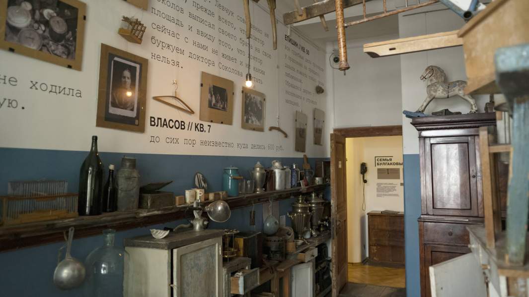 Музей Михаила Булгакова