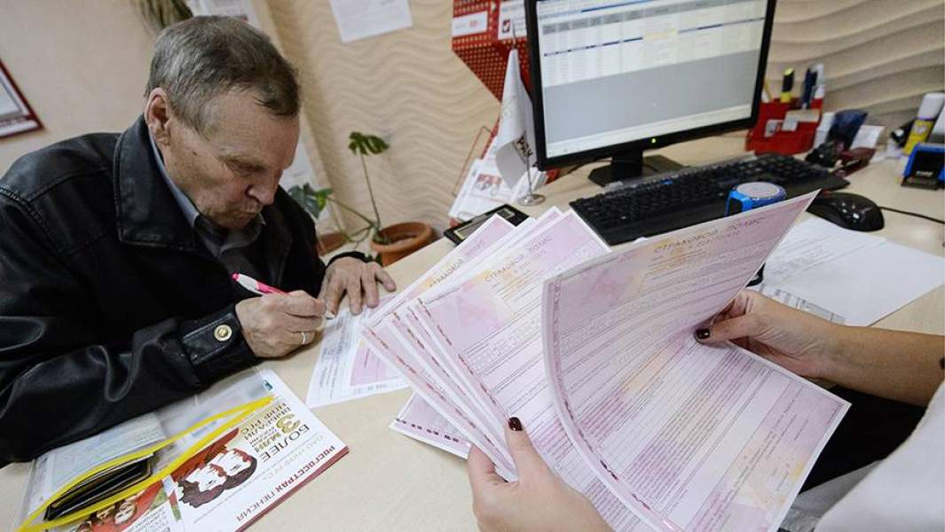 Оформление страхового полиса ОСАГО