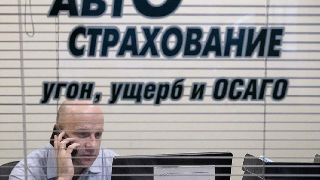 сотрудник страховой компании