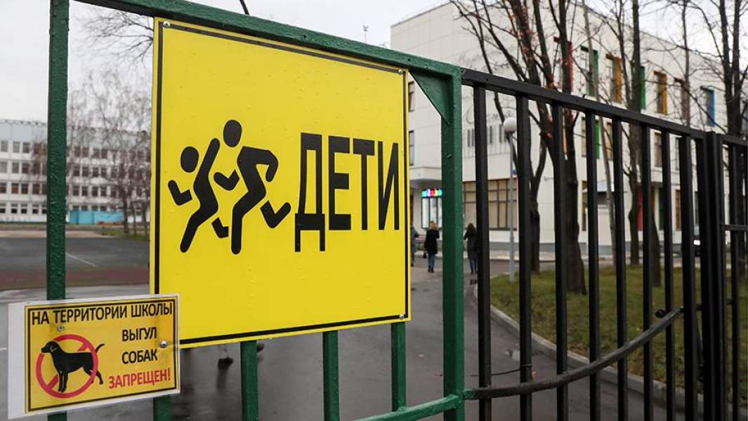 Табличка "Дети" на заборе