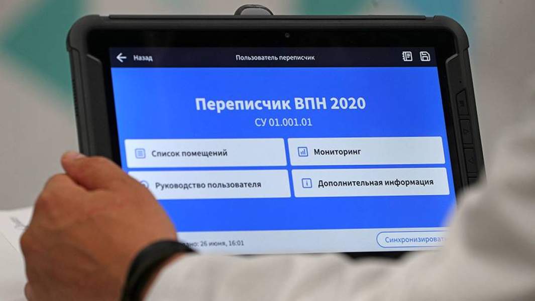 Электронный планшет, изготовленный на заводе «Аквариус»