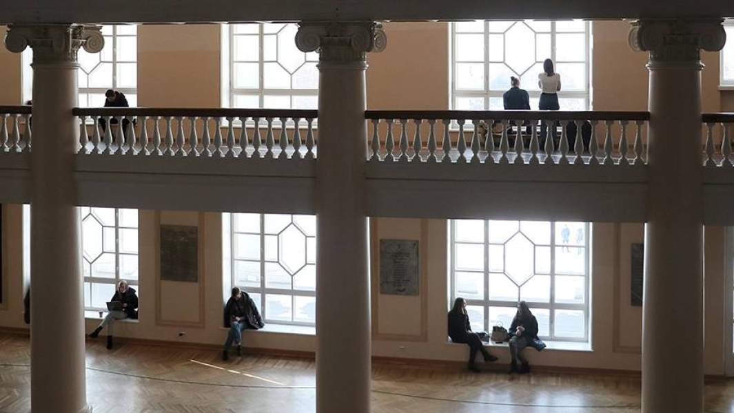 университет