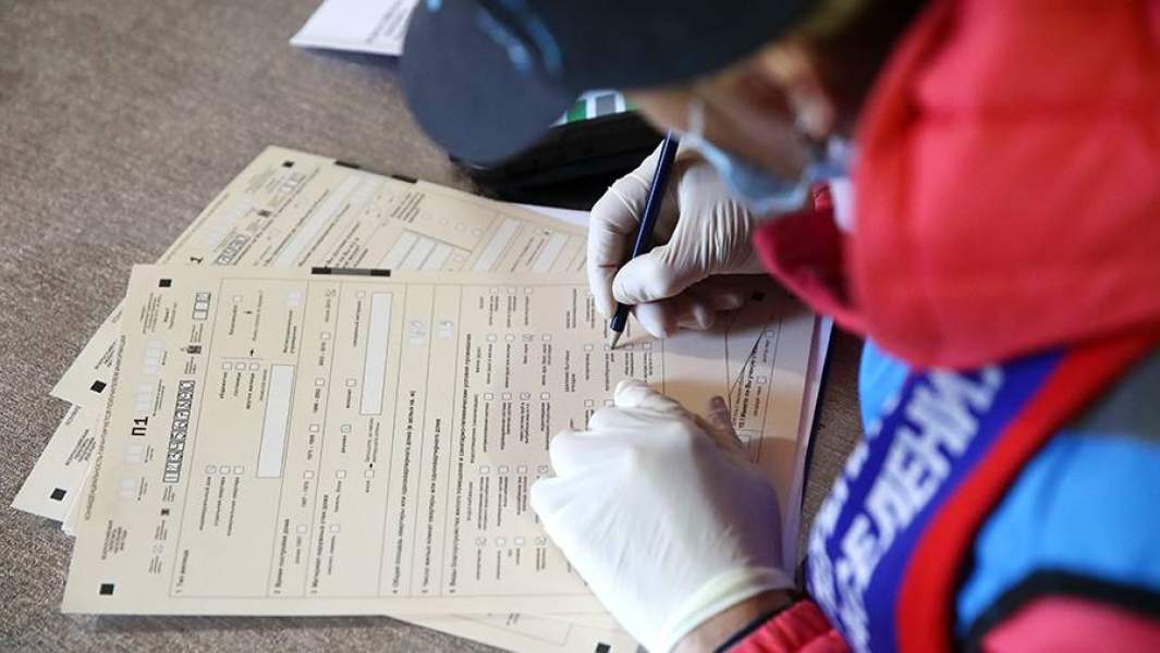 перепись населения