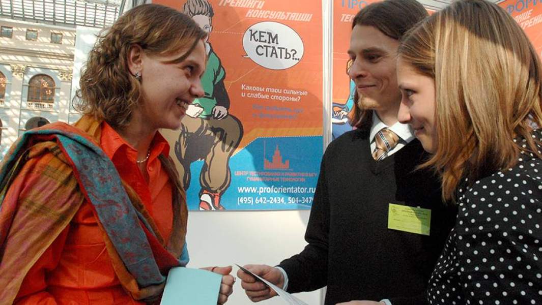 Студенты на Московской международной выставке «Образование и Карьера - ХХI век»