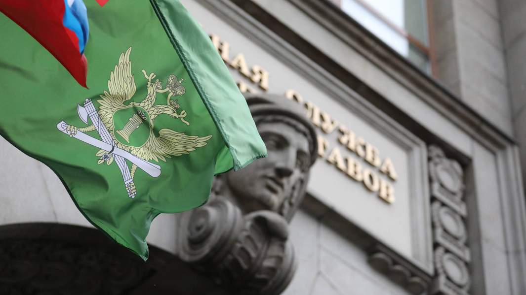 ФССП России