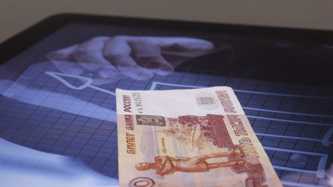 купюра номиналом пять тысяч рублей