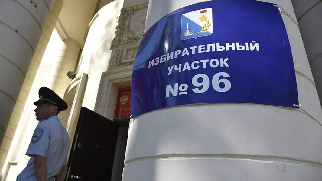 Избирательный участок