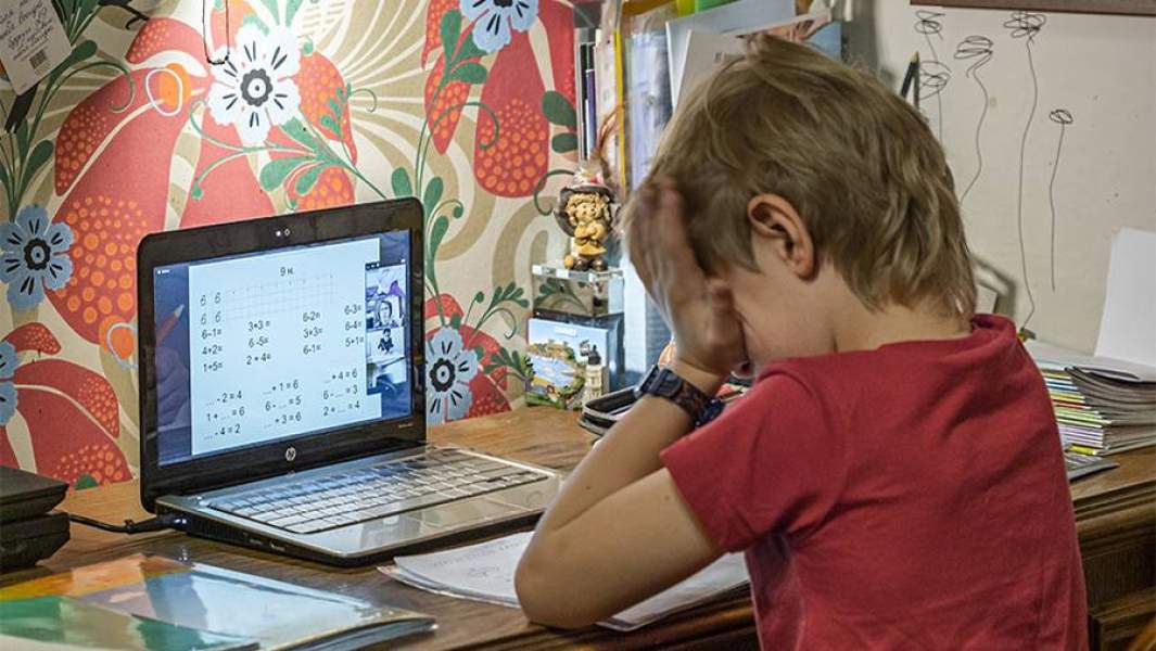 дистанционное