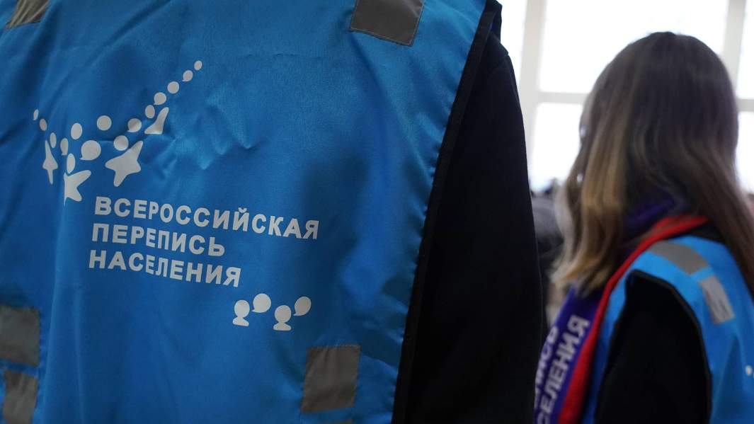 сотрудники