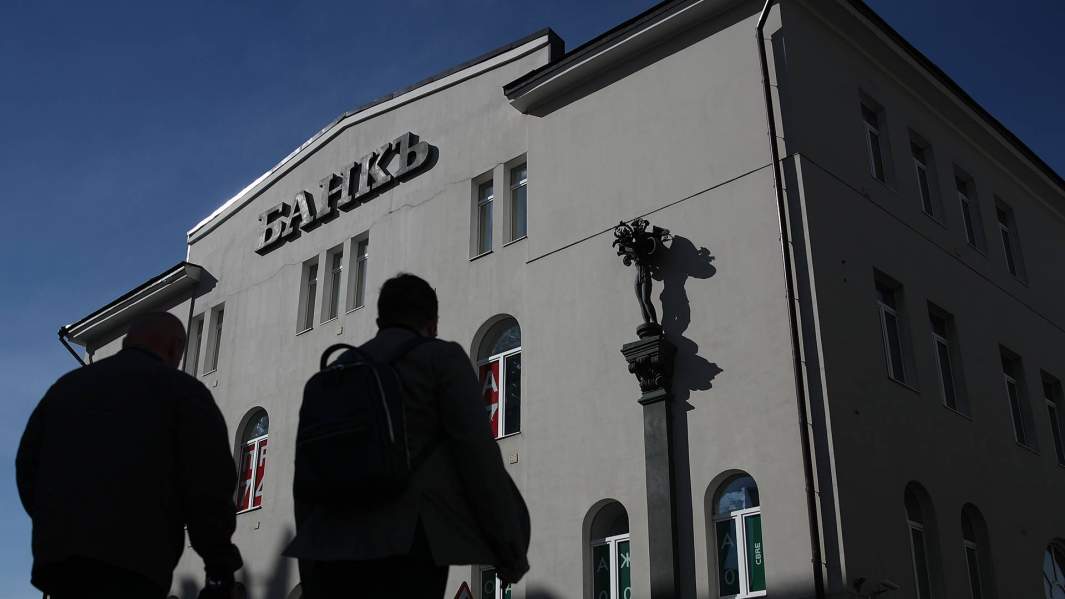 люди на фоне банка