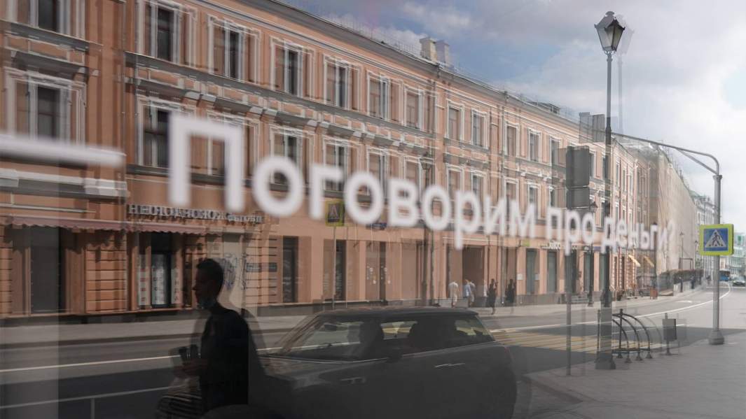 надпись поговорим про деньги