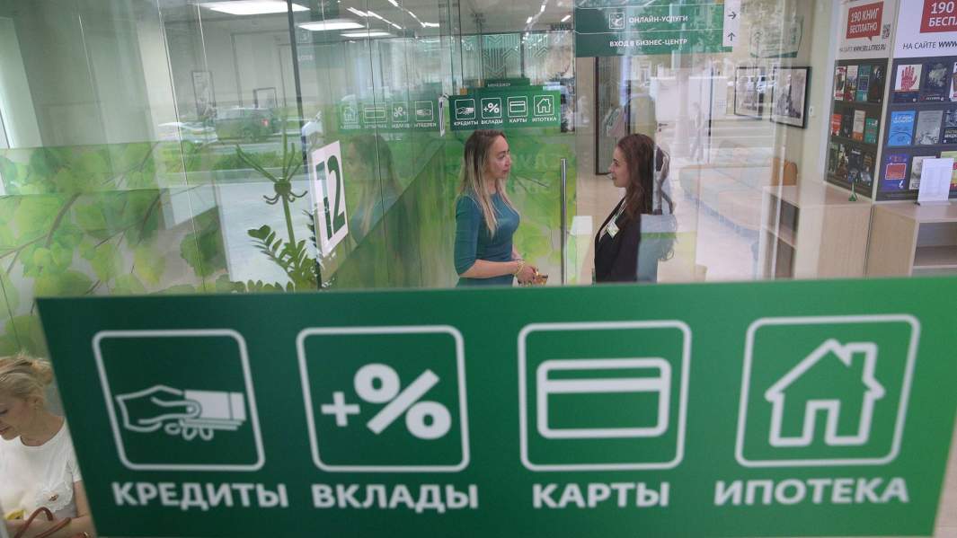 Точки для карты: «Сбер» ускорил закрытие отделений в 2021 году