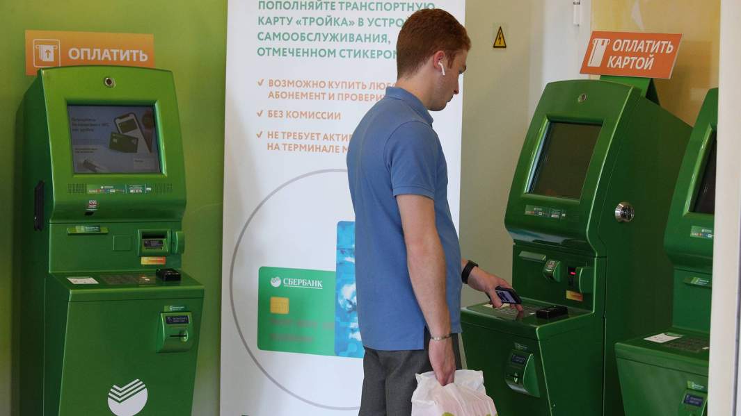 Сбербанк закрыты ли отделения. Сбербанк закрыт.