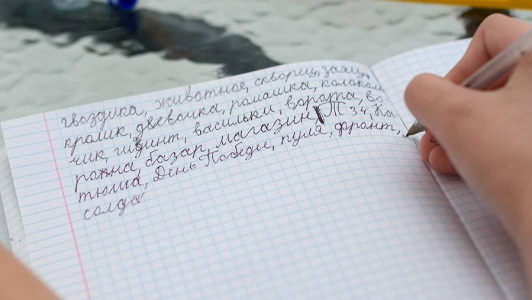 Почерк эйнштейна