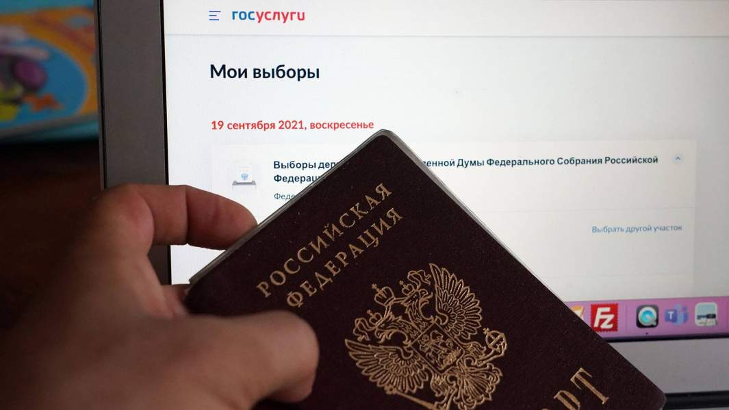 Как узнать свой избирательный участок