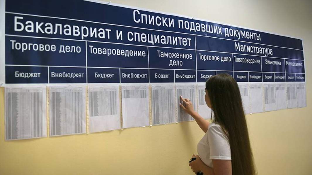 Списки подавших документы в экономическом университете 