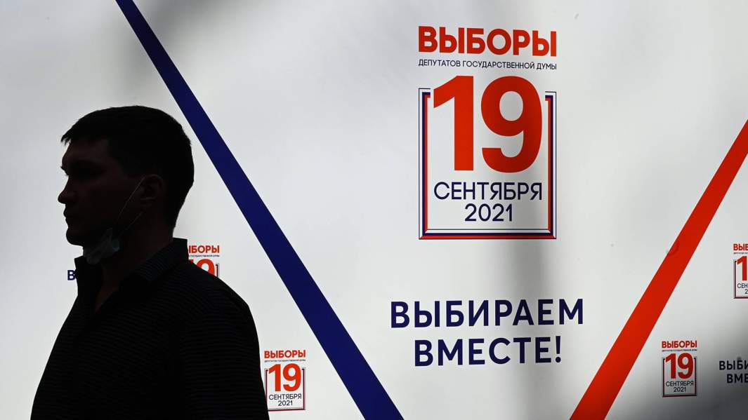 Предвыборный баннер