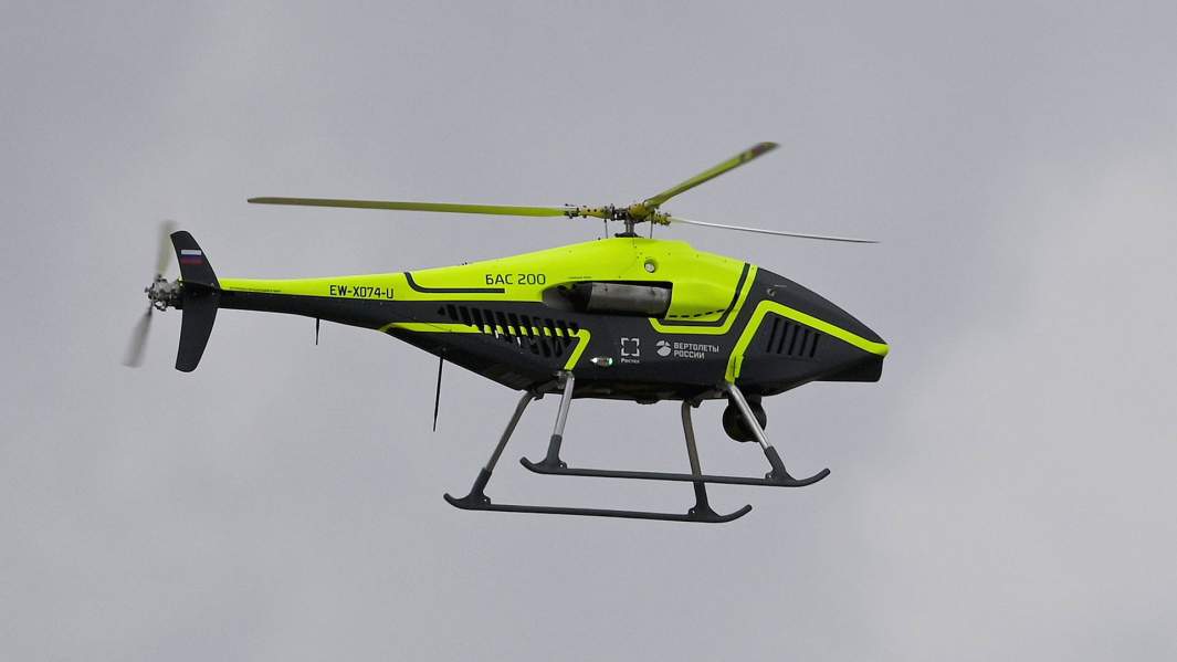 Беспилотный вертолет БАС-200
