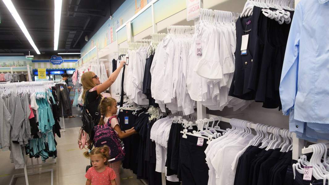 покупка школьной формы