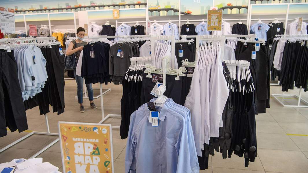 отдел со школьной формой в магазине