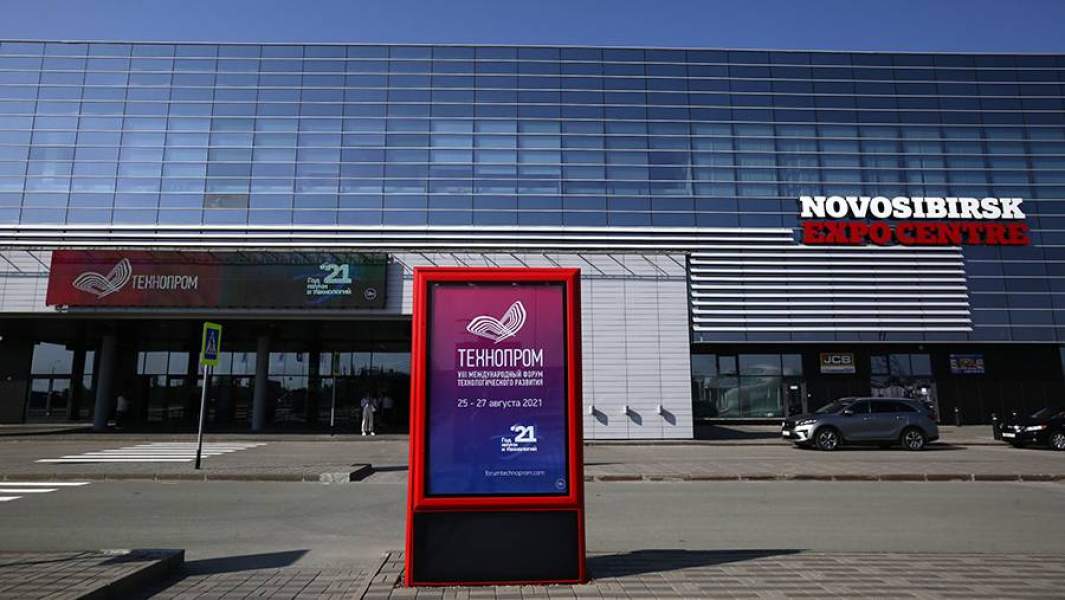 Баннер VIII Международного форума «Технопром-2021» перед зданием экспоцентра в Новосибирске