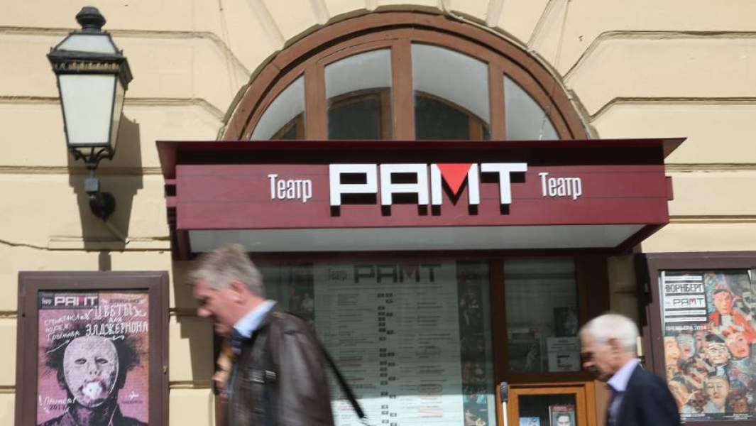 Российский академический молодежный театр