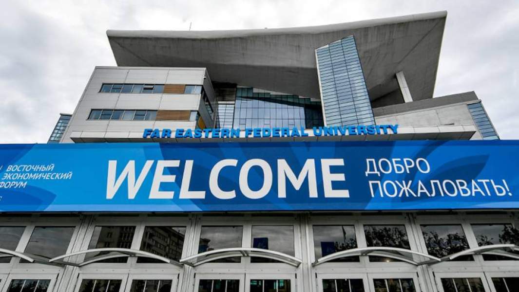 Приветственный баннер Восточного экономического форума на территории кампуса Дальневосточного федерального университета