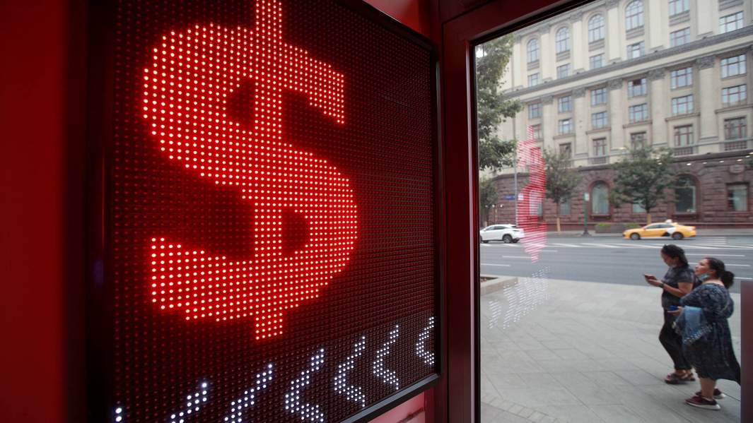 валютный рынок