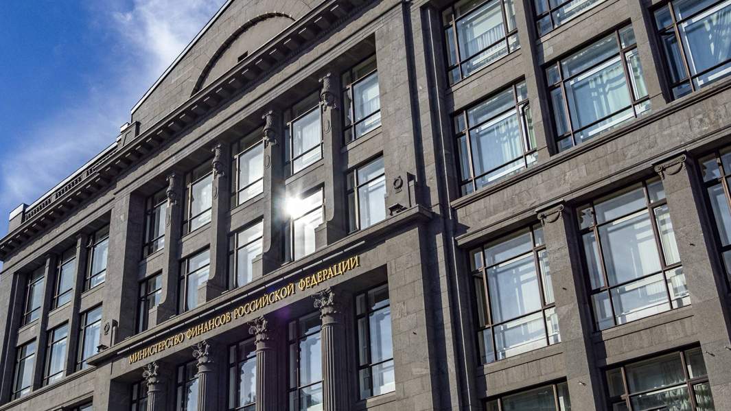 минфин