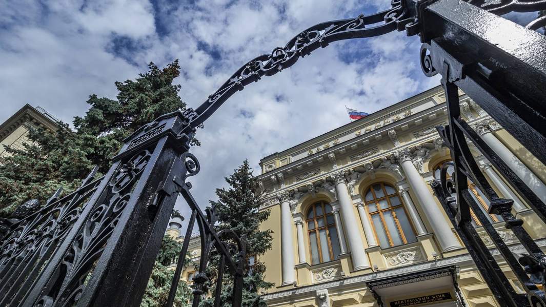 Центробанк