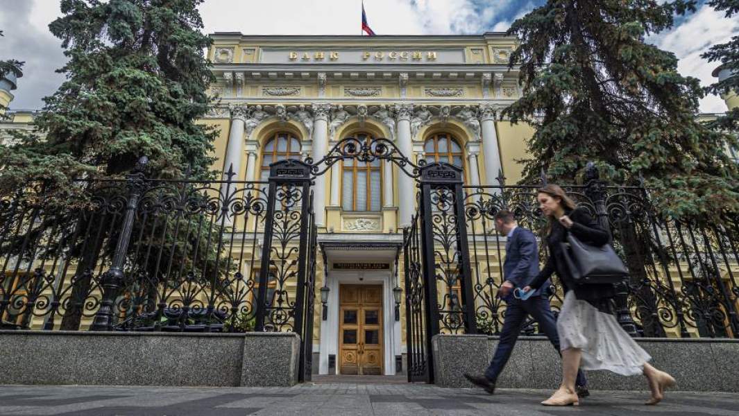 центробанк 