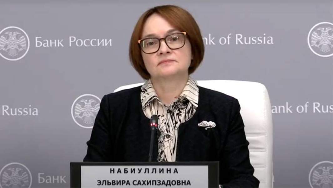 Глава ЦБ Эльвира Набиуллина во время пресс-конференции