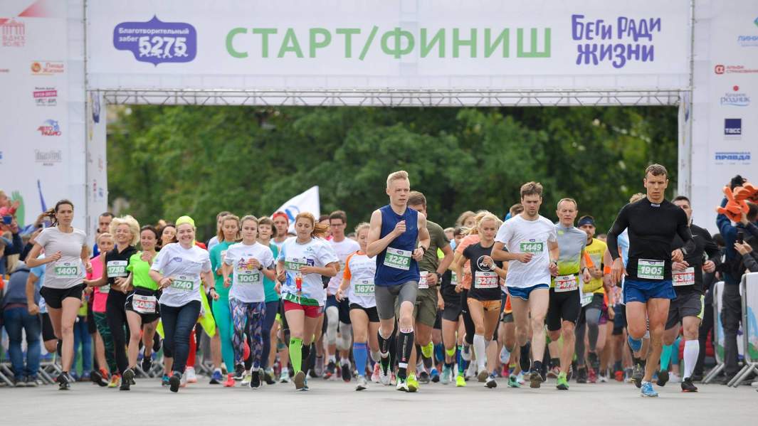 благотворительность