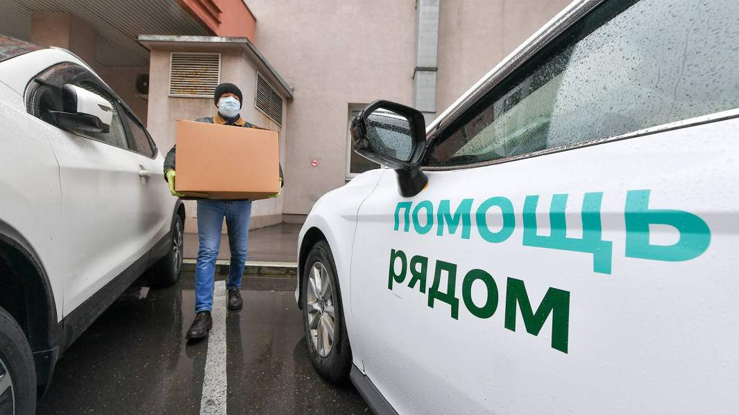 благотворительность