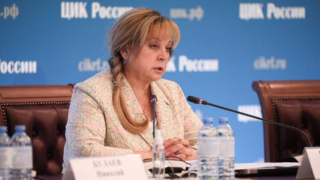 Работа Информационного центра ЦИК РФ