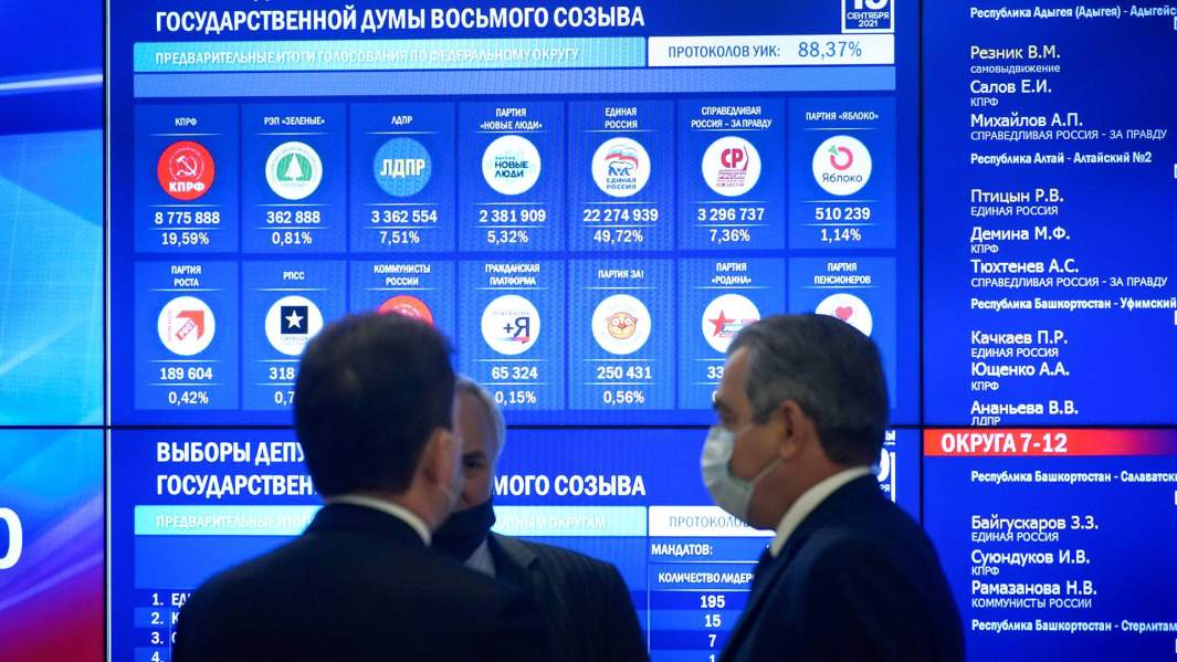 Работа информационного центра Центризбиркома