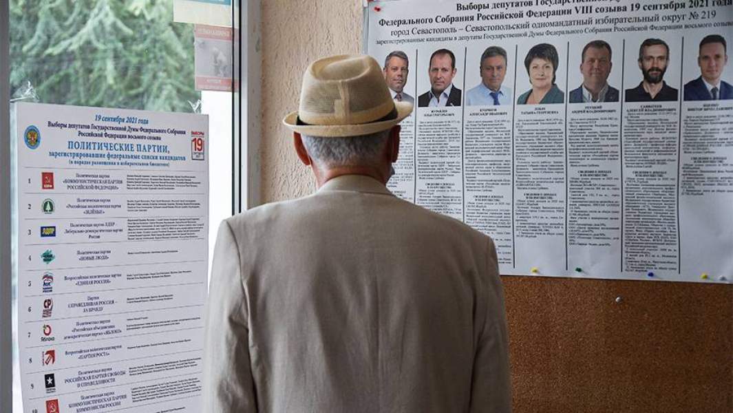 голосование