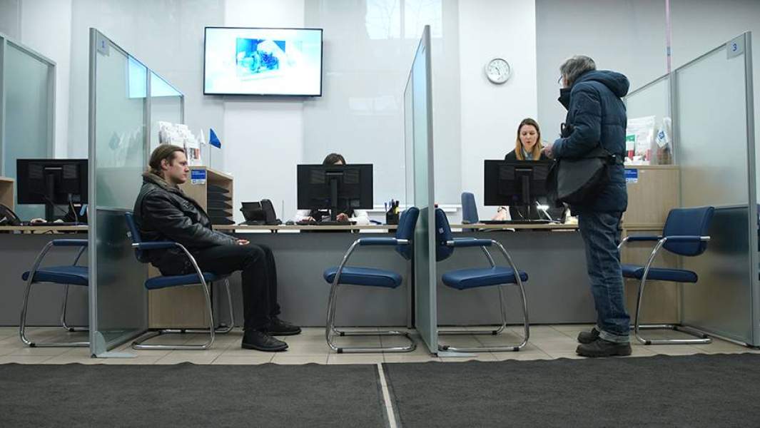 Клиенты в отделении банка