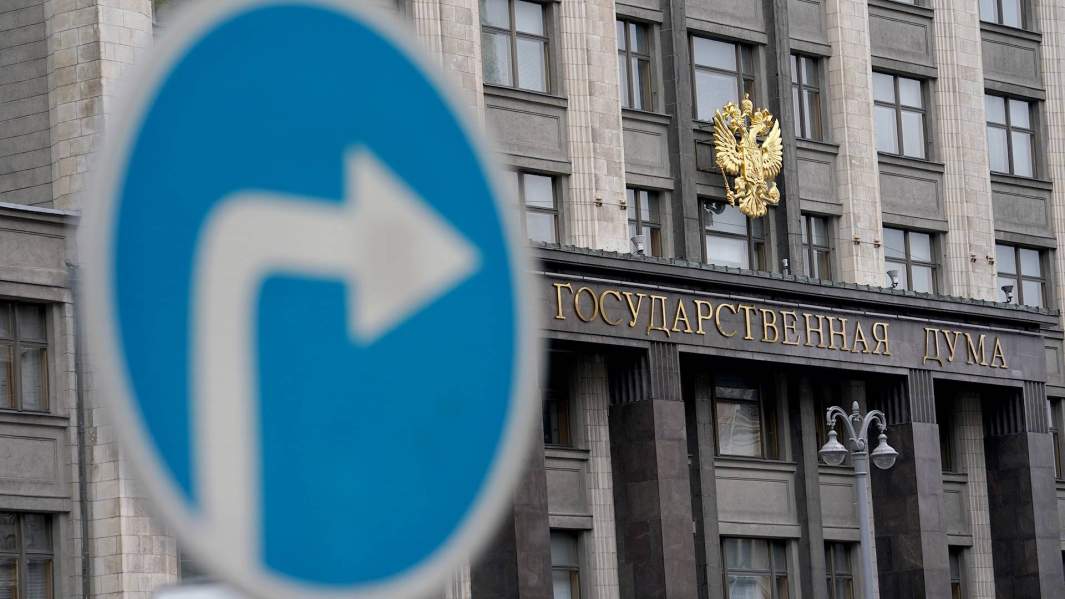 госдума РФ