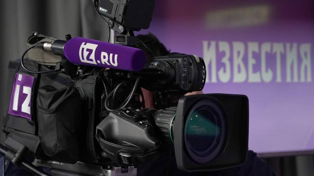 известия микрофон