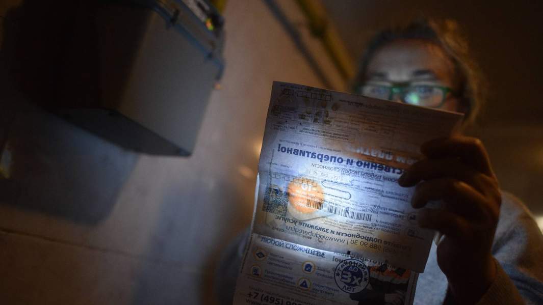 женщина с платежным документом