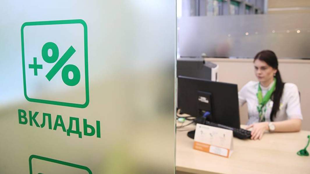 Сотрудница банка за работой