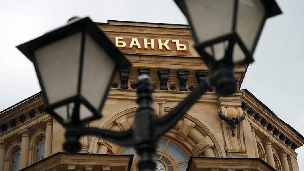 банк клиент 