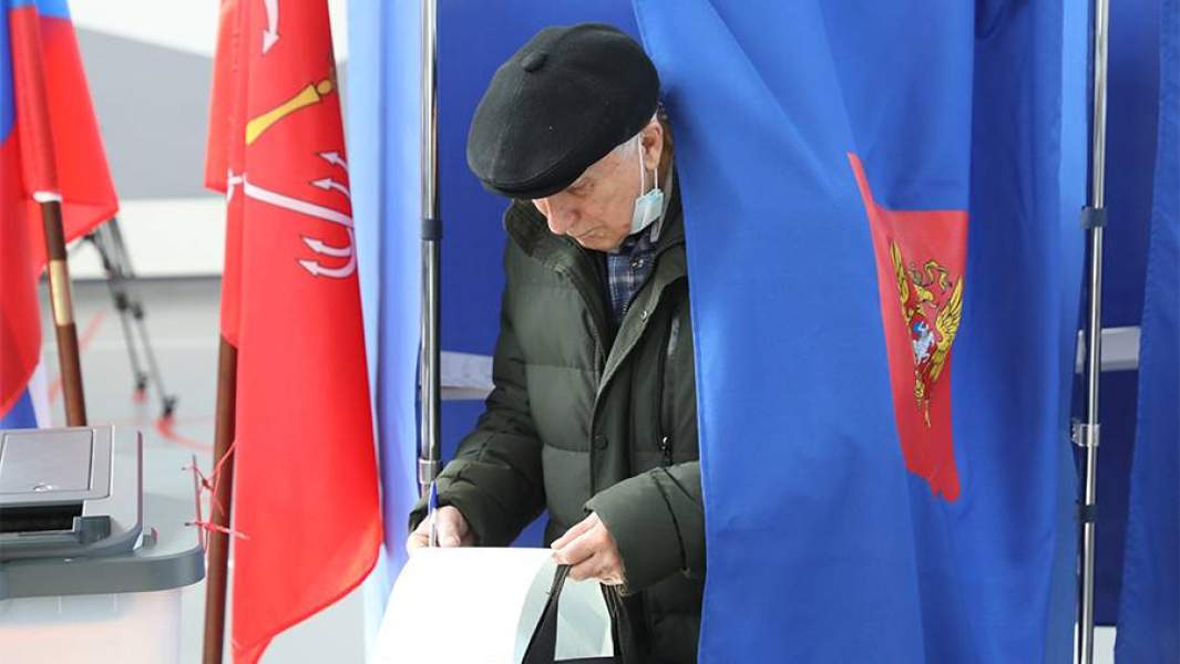 голосование