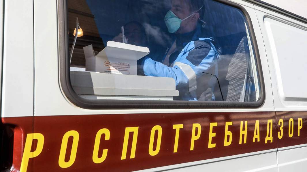 Роспотребнадзор