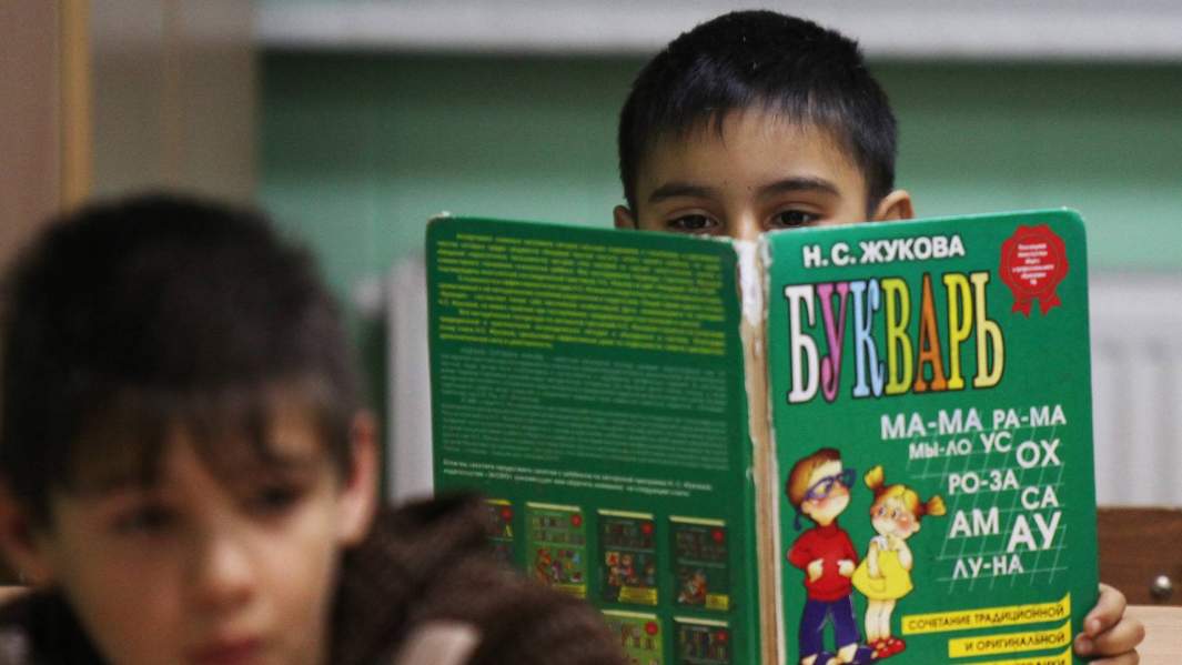 букварь