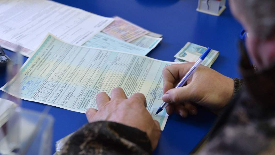 оформление полиса ОСАГО