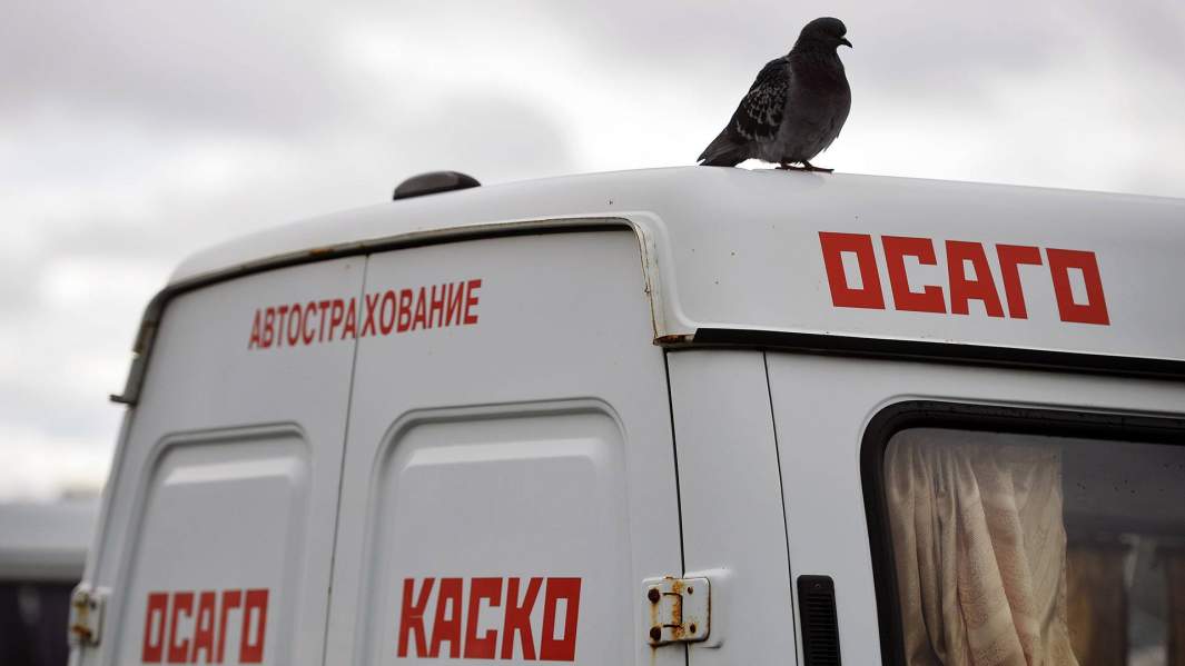 каско страхование