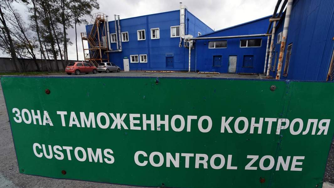 Табличка на почтовом таможенном посту