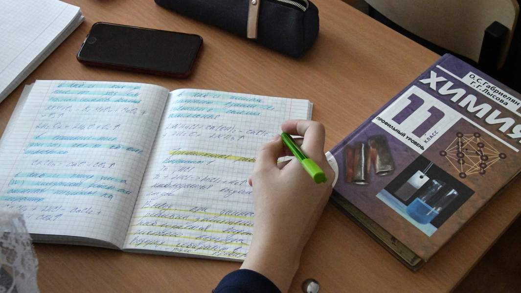 урок химии в школе